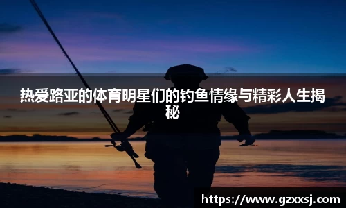 yy体育