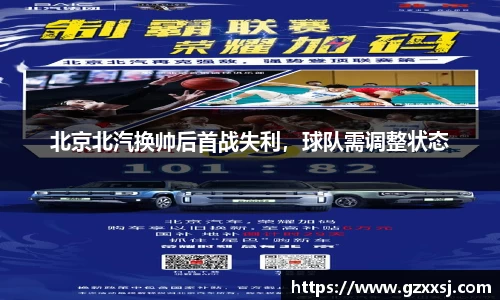 易游体育