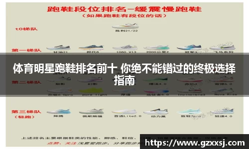 yy易游体育