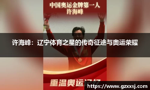 yy体育