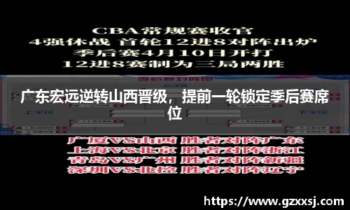yy体育