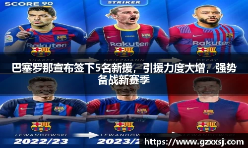 易游体育