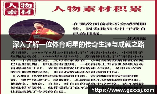 yy易游