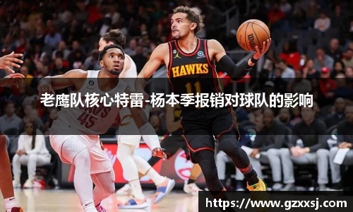 yy易游