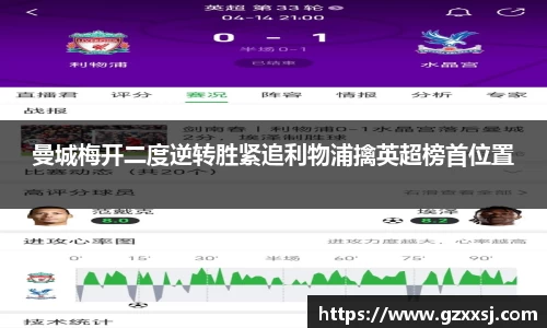 yy易游体育