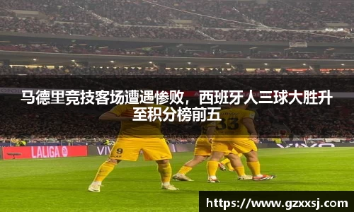 yy易游体育