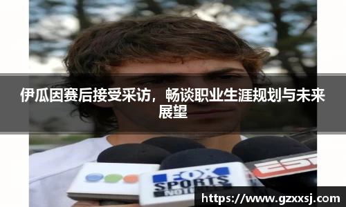 易游体育