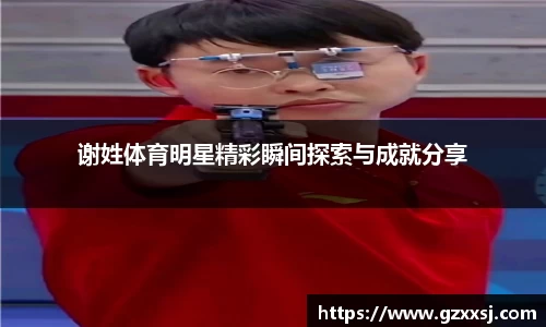 yy体育