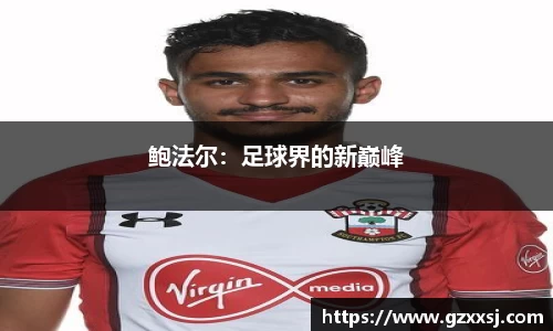 yy易游体育