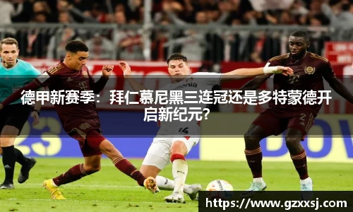 易游体育
