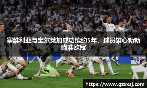 yy易游