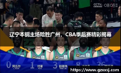 易游体育