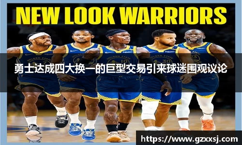 yy易游