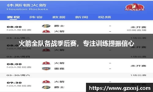 yy易游
