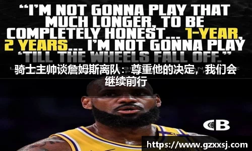 yy易游
