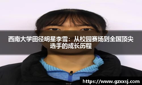 yy易游