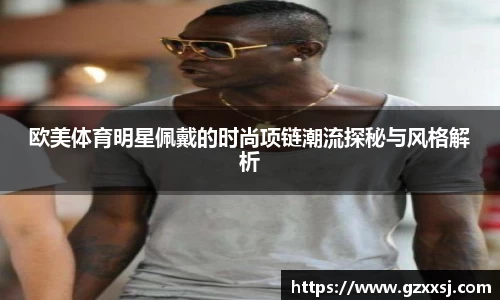 yy易游体育