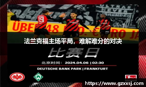 yy易游体育