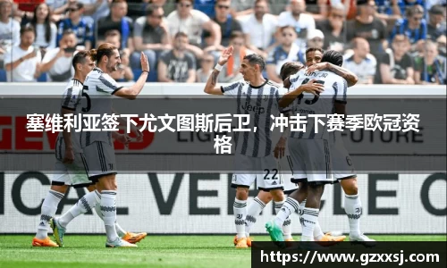 易游体育