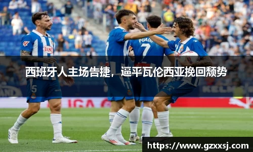 易游体育