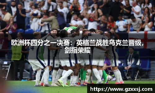 yy易游体育