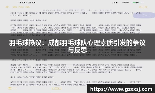 yy易游体育