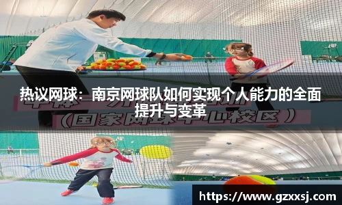 yy易游体育