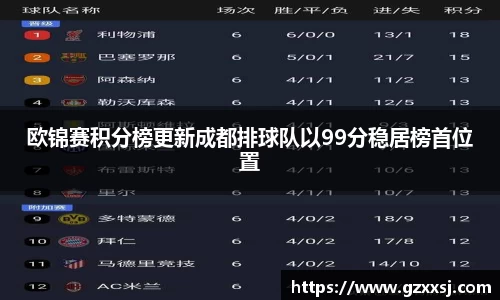yy易游