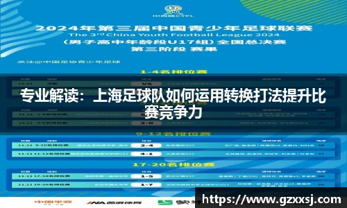 yy易游