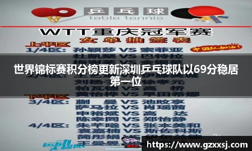 yy易游