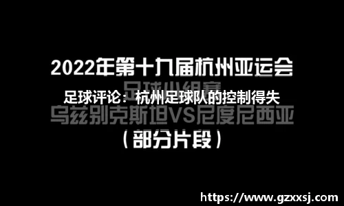 yy体育