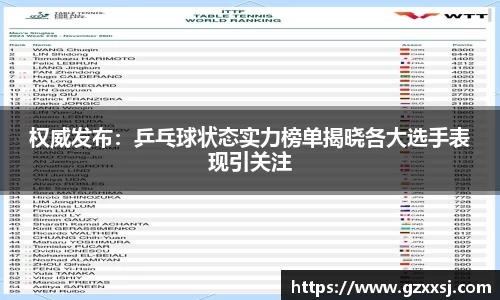 yy易游