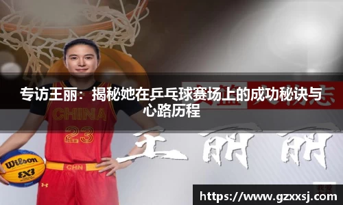 yy易游