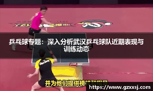 易游体育