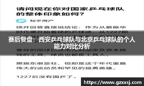 yy体育