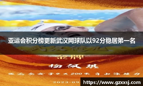 yy易游