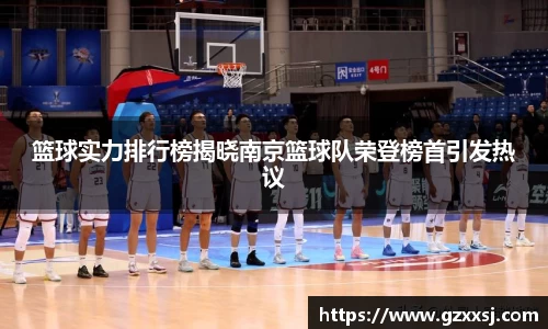 易游体育