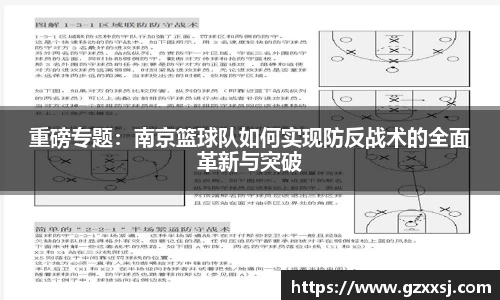 yy易游