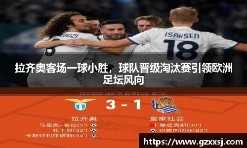 易游体育