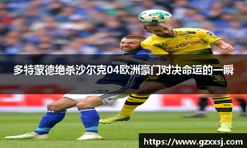 易游体育
