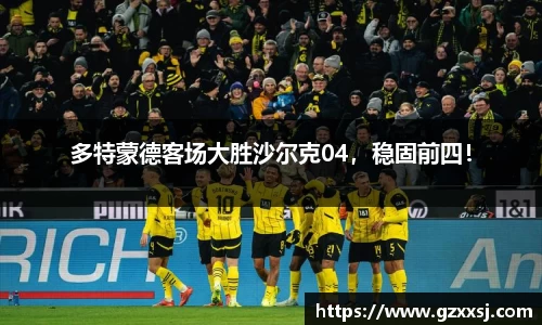 yy易游体育