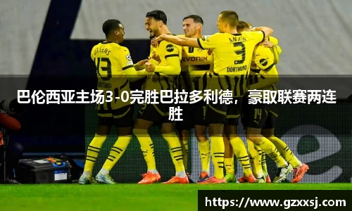 yy易游体育