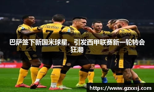 易游体育