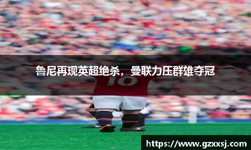 yy易游
