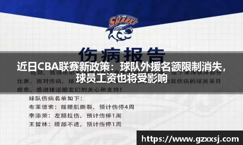 易游体育
