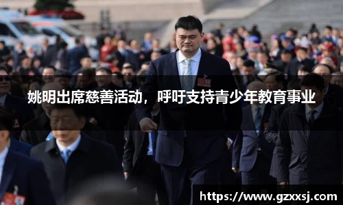 yy易游体育