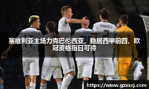 易游体育
