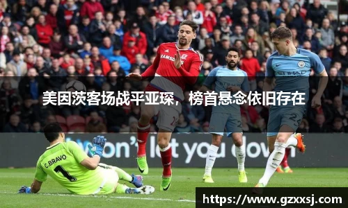 yy易游