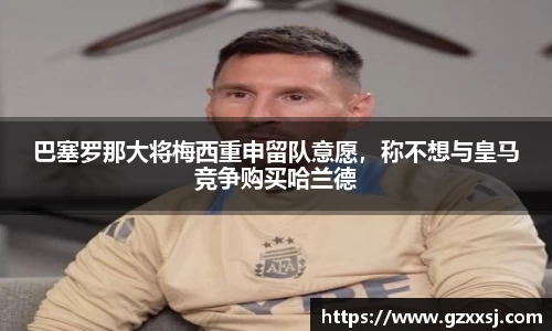 易游体育