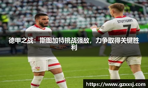 易游体育
